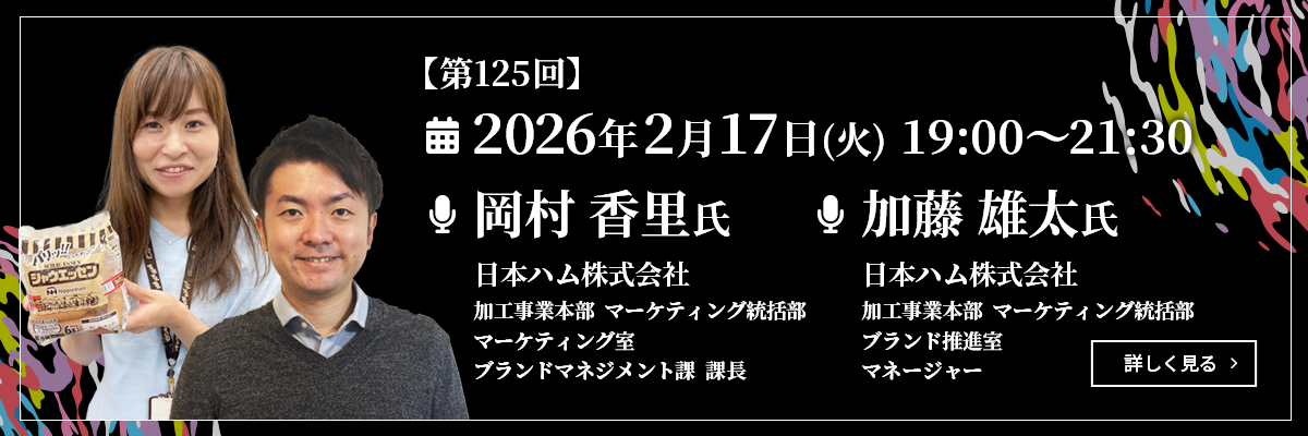 


岡村 香里 バナー