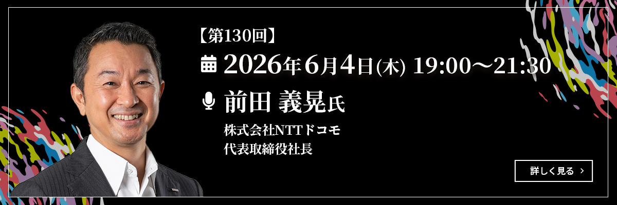 前田 義晃 バナー