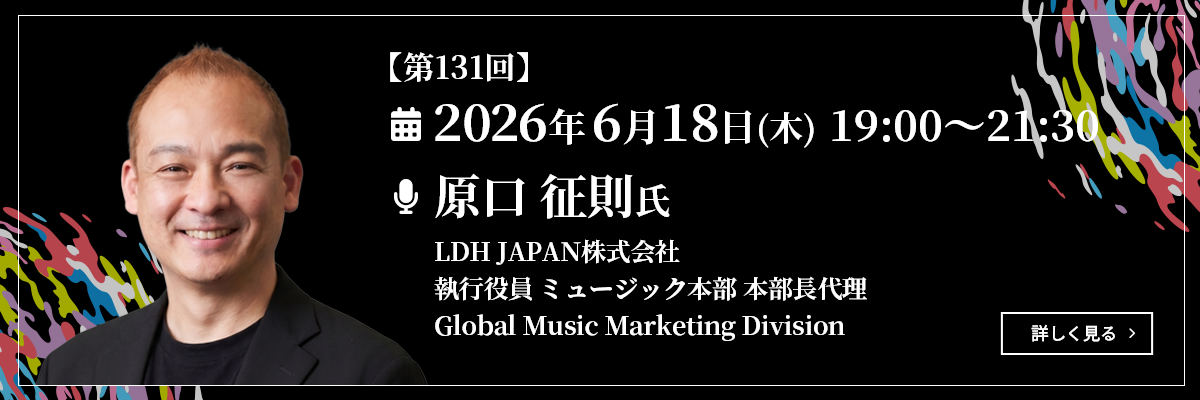 原口 征則 バナー